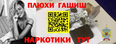 марки nbome Балахна