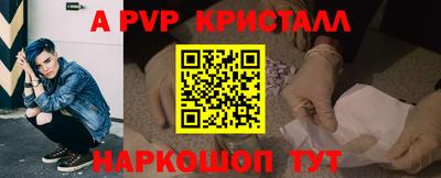 гидра Балаково