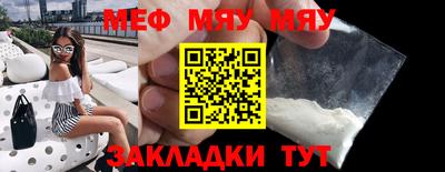 прущие грибы Балашиха