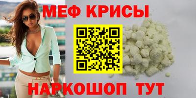 гидра Балаково