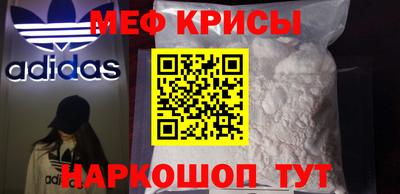 соль ск Балашиха