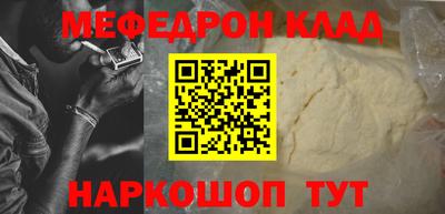 гидра Балаково