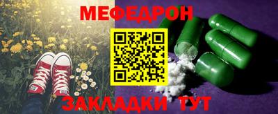 гидра Балаково