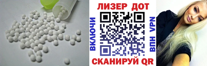 LSD-25 экстази кислота  Брянск 