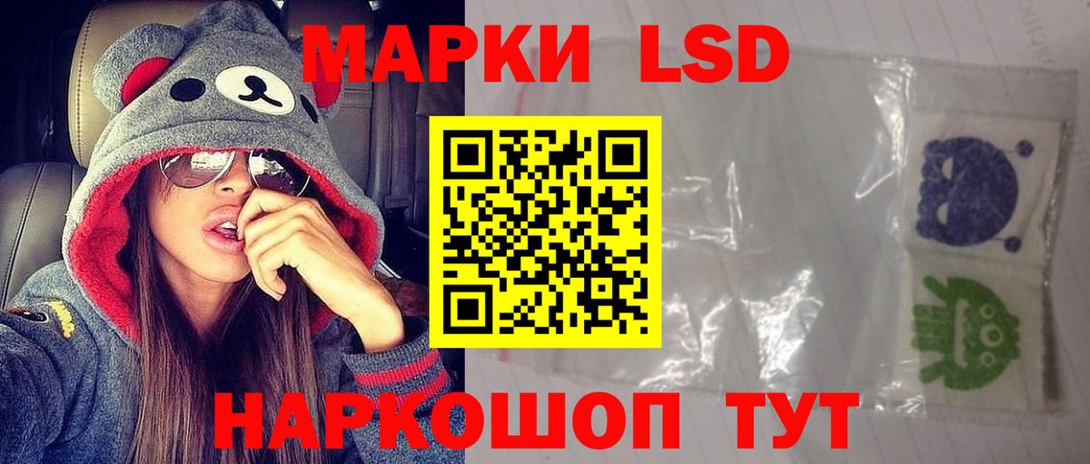 blacksprut ТОР  ЛСД экстази ecstasy  Вход с VPN  Брянск  Лсд 25 экстази кислота 