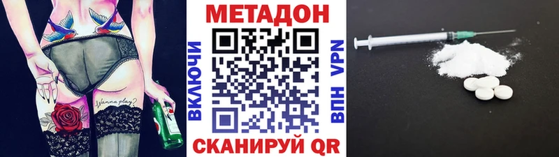Метадон мёд  закладки  Брянск 