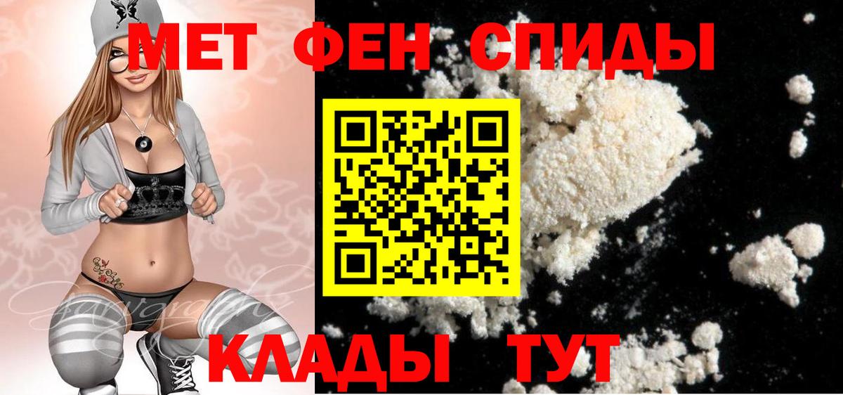 МЕТАМФЕТАМИН винт  МЕТАМФЕТАМИН винт  Брянск  Вход с VPN 