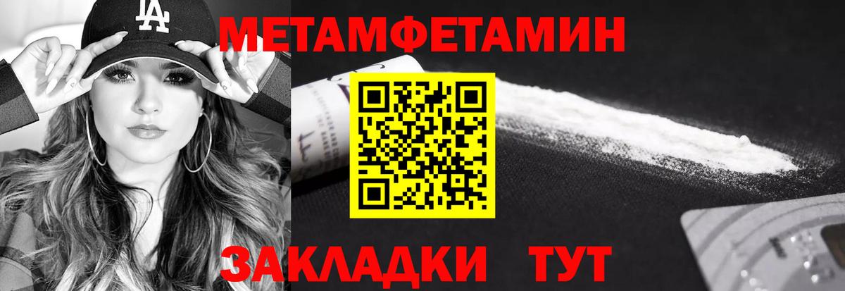 Метамфетамин витя  Метамфетамин витя  Брянск 