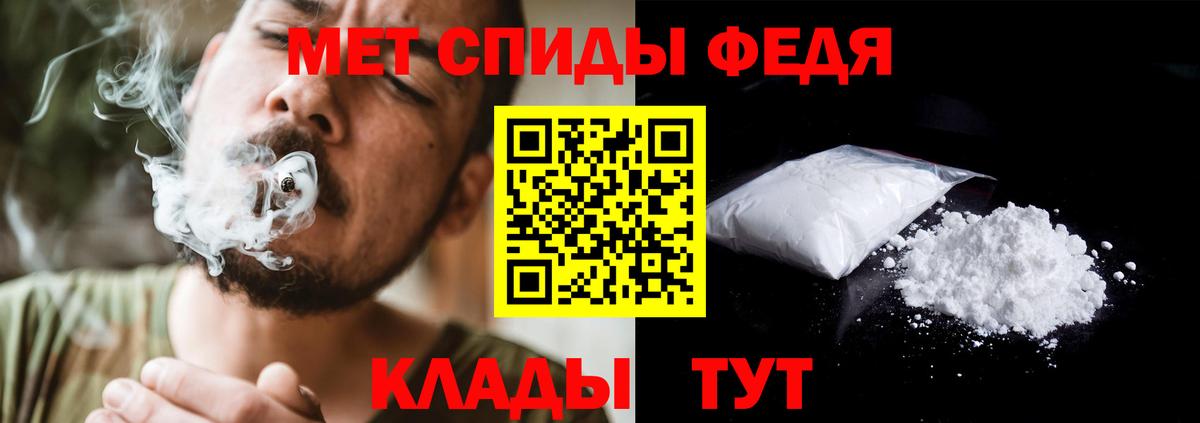 Первитин пудра Брянск