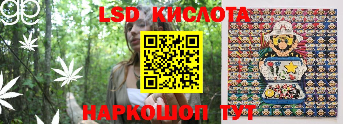 Марки NBOMe  Марки NBOMe 1500мкг  Вход с VPN  Брянск 