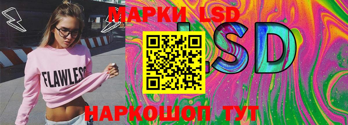 Марки N-bome 1,8мг Брянск