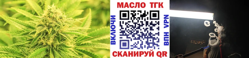 hydra как зайти  Брянск  Дистиллят ТГК концентрат  купить наркотики сайты 