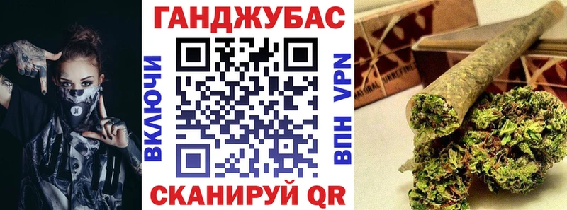 где найти   Брянск  Канабис марихуана 