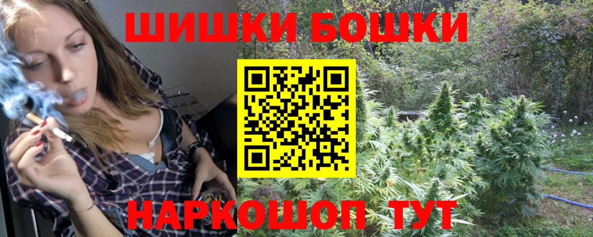 Каннабис ГИДРОПОН  Бошки марихуана марихуана  Вход с VPN  Брянск  Каннабис марихуана  Марихуана MAZAR 